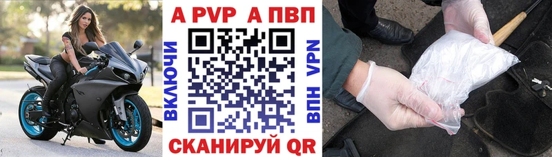 как найти закладки  Малоархангельск  А ПВП Соль 