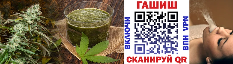 наркота  Малоархангельск  Печенье с ТГК конопля 