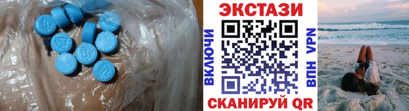 МЕГА ТОР Малоархангельск Ecstasy таблы