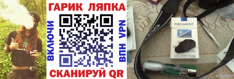 ГАШИШ hashish  мега зеркало  Малоархангельск  наркошоп 