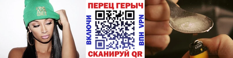 где продают наркотики Малоархангельск Героин герыч