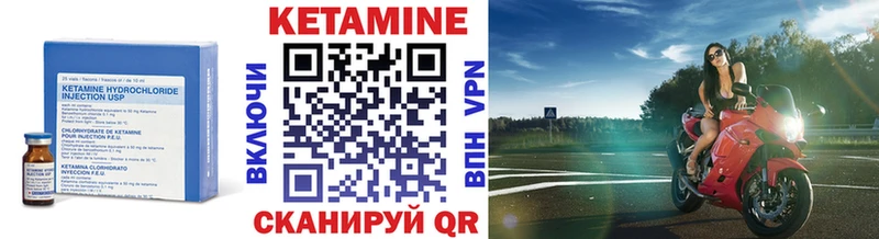 Кетамин VHQ  даркнет сайт  Малоархангельск 