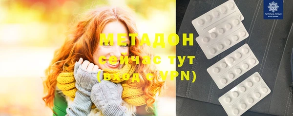бутират Алексин