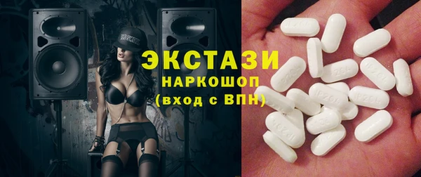 бутират Алексин