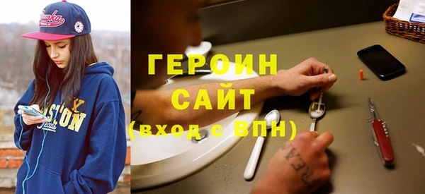 бутират Алексин