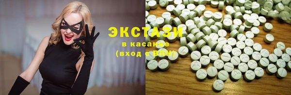 бутират Алексин