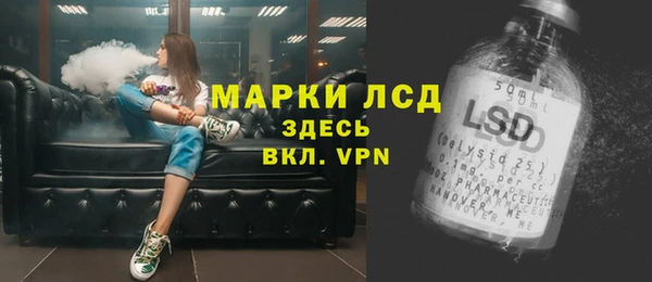 альфа пвп Кулебаки