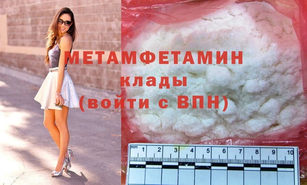 мескалин Куйбышев
