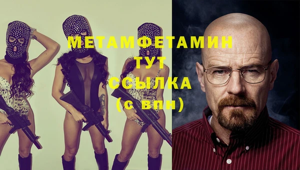 МДМА Алексеевка