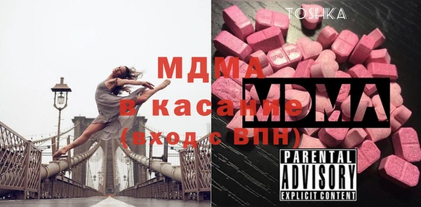 марки nbome Елабуга