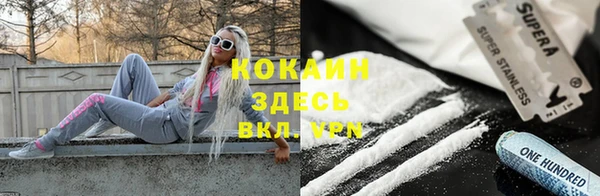 бутират Алексин