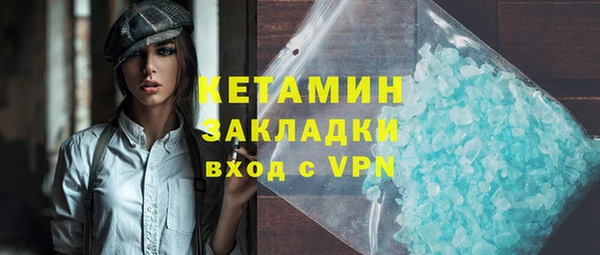 бутират Алексин
