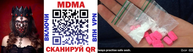 MDMA VHQ  OMG ссылка  Малоархангельск 