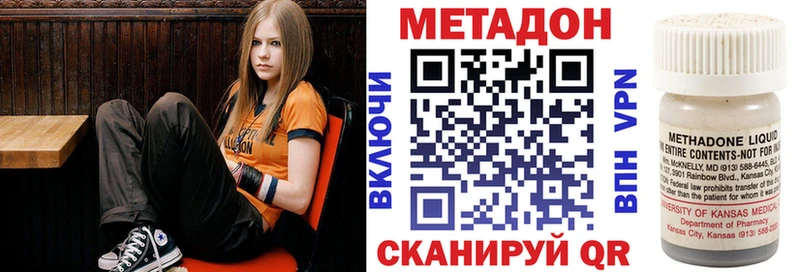 мориарти клад  Малоархангельск  Метадон methadone 