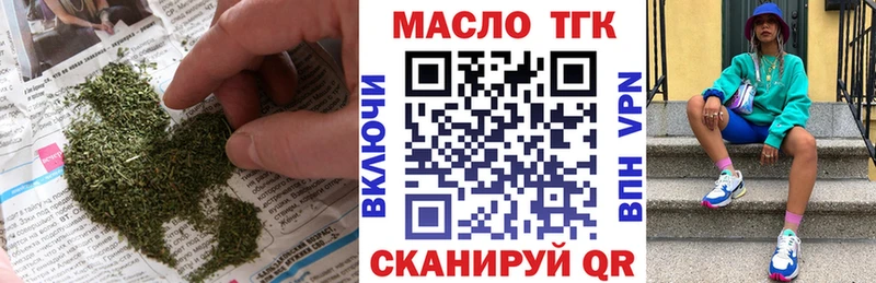 Дистиллят ТГК вейп  Малоархангельск 
